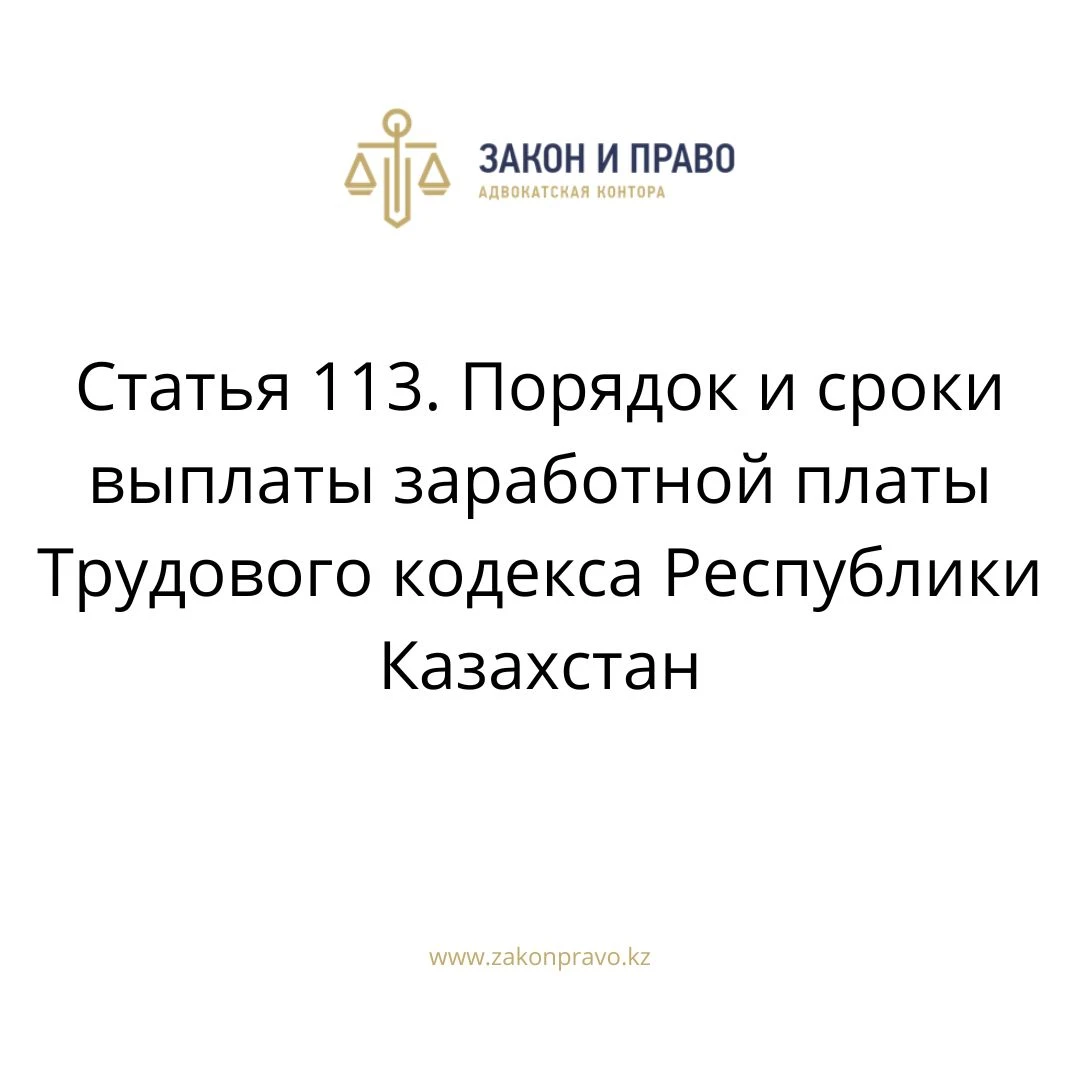 АMANAT партиясы және Заң және Құқық адвокаттық кеңсесінің серіктестігі аясында елге тегін заң көмегі көрсетілді